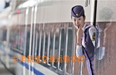 高铁乘务员受到委屈时<font color=