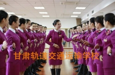 甘肃<font color=