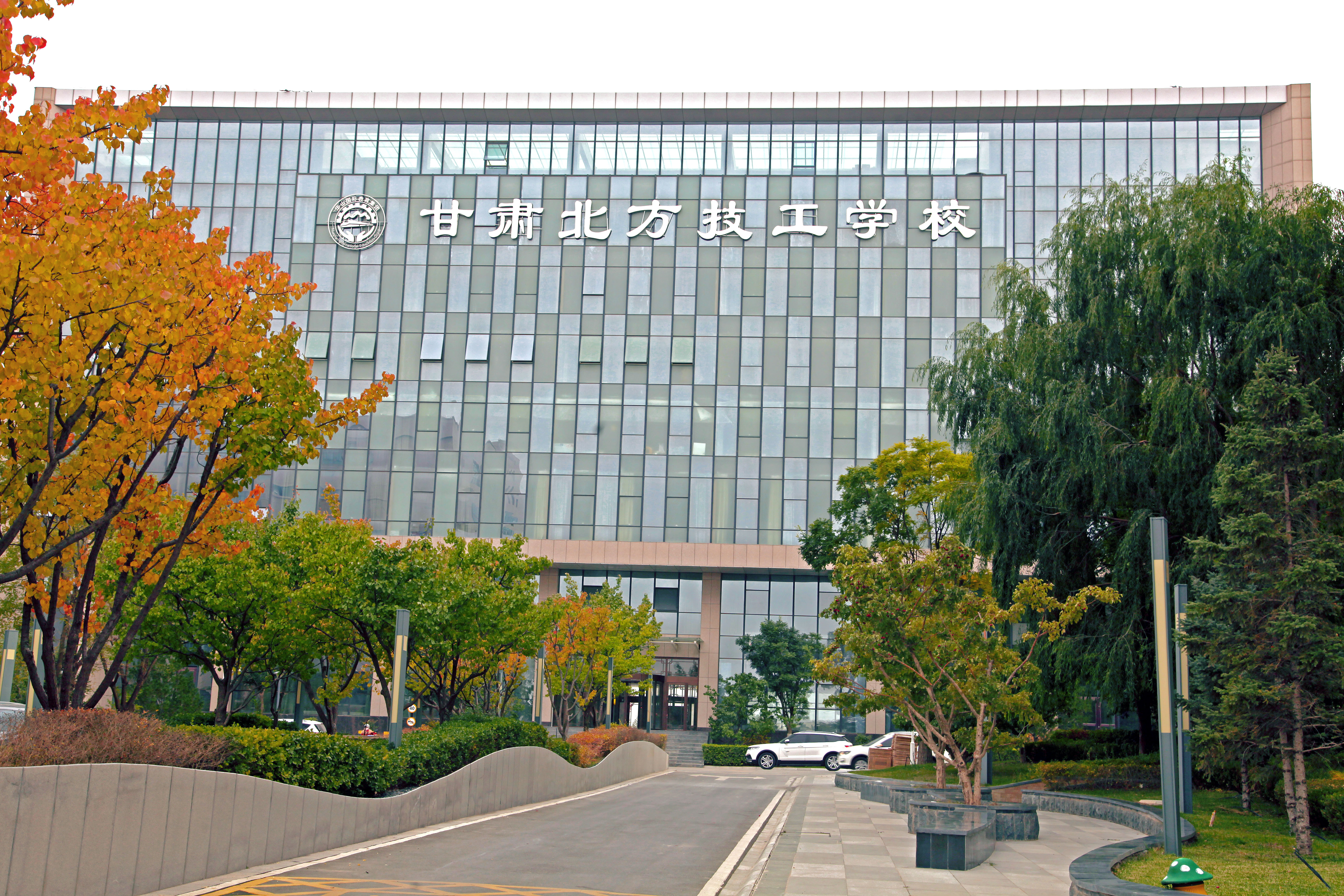孩子成绩不理想，能不能报考甘肃高铁学校去学习？