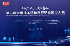 励梦花<font color=