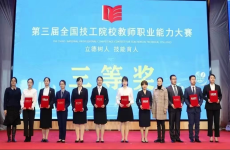 王洁<font color=