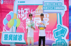 2023新生报到