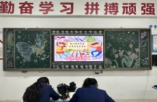 兰州幼师<font color=