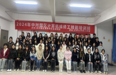 【赋能筑梦 技能培训】2024年应届<font color=