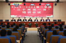 【会议纪实】强化<font color=