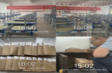 甘肃北方技工学校自主评价“职业技能等级认定<font color=