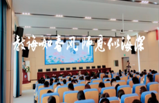 我校<font color=