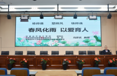  “三风两支队伍建设”<font color=
