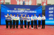 优秀教师<font color=
