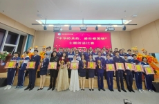 “三风两支队伍”建设<font color=
