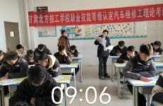 技能鉴定 ｜ 甘肃<font color=