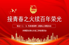 铭记一<font color=