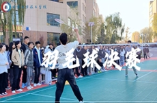羽毛球<font color=
