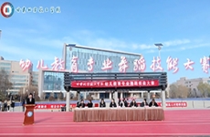 幼儿教育<font color=