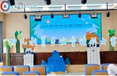 幼儿教育<font color=
