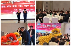 年会盛典 | <font color=