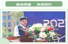 青衿之志 履践致远 | “学习之星”：<font color=
