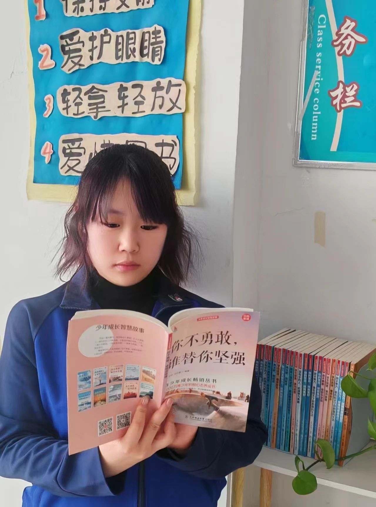 学习之星：贾欲彤——校园中的“多面棱镜”，折射无限精彩