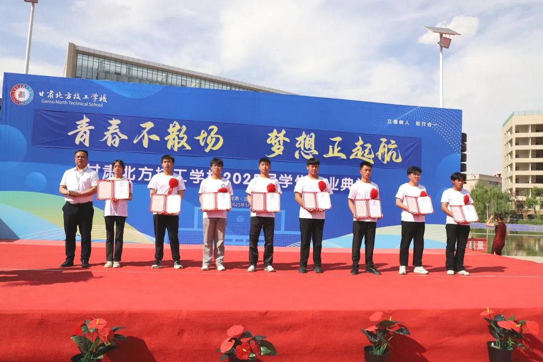 关于表彰2025届优秀毕业生的决定