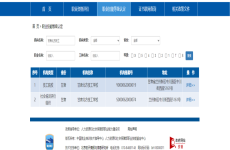 技能<font color=