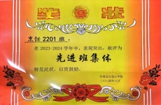 桃李不言 下自成蹊 | 优秀班主任风采<font color=