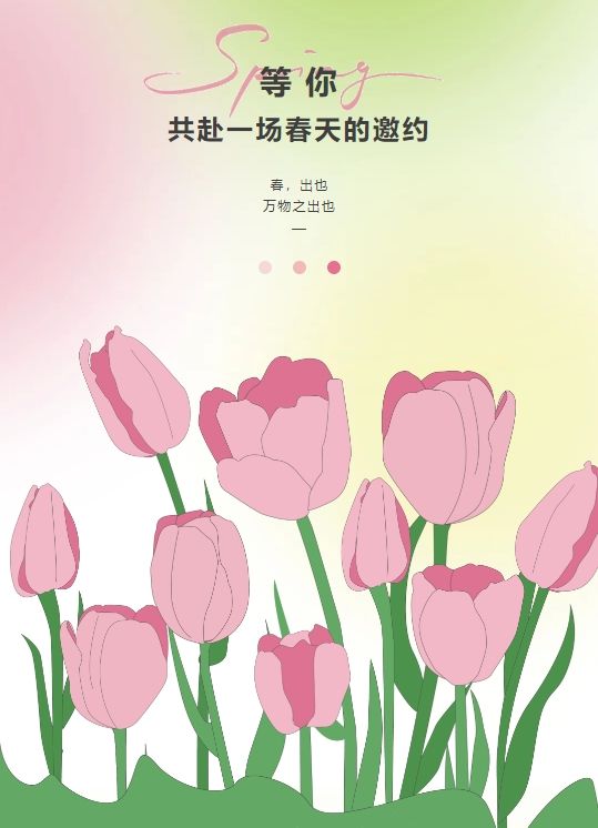 微信截图_20250422083056 微信截图_20250422083056