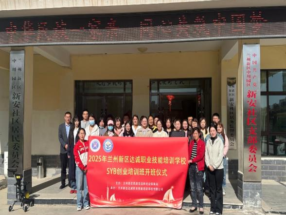 微信图片_20250509163843