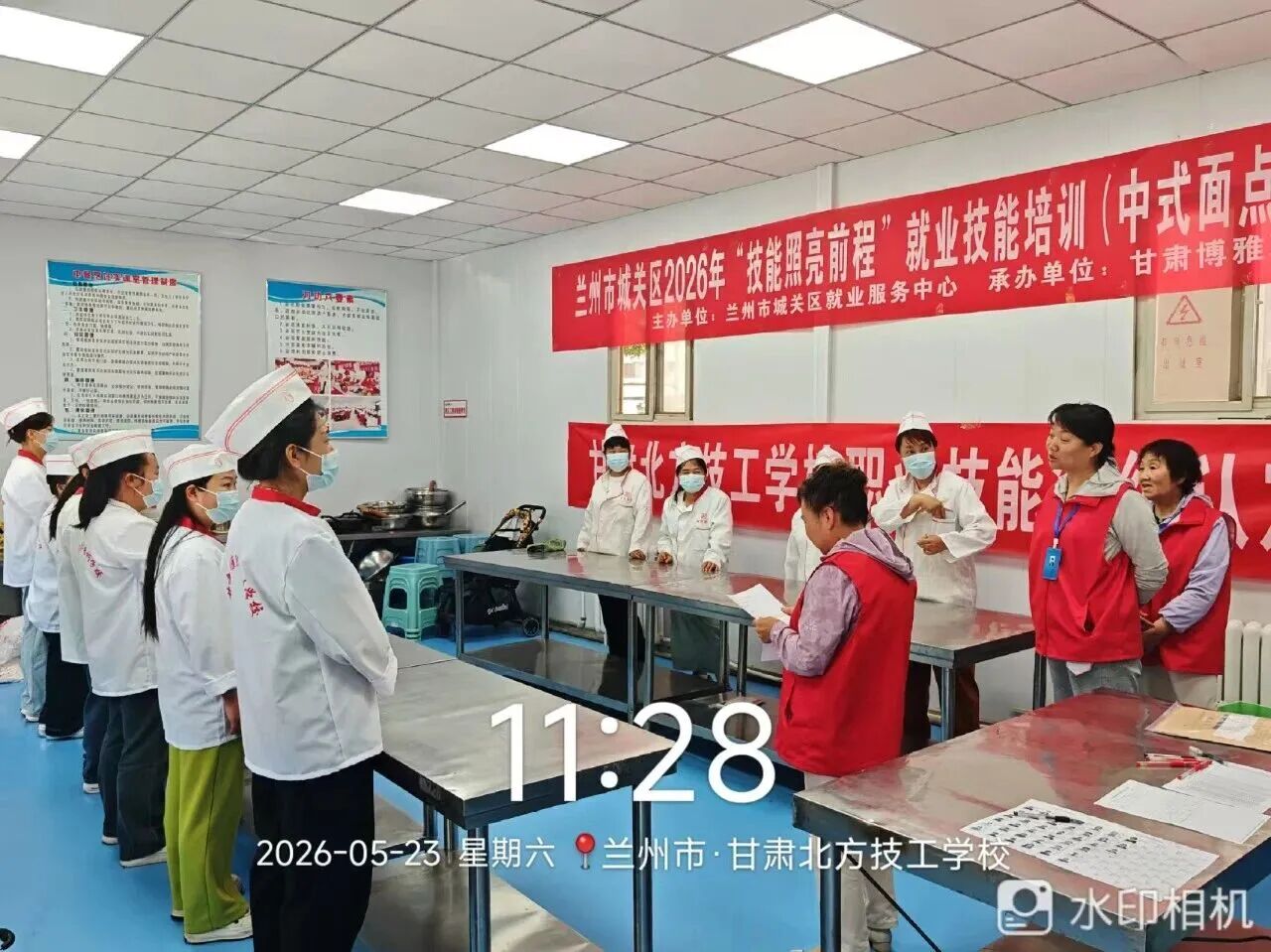 11